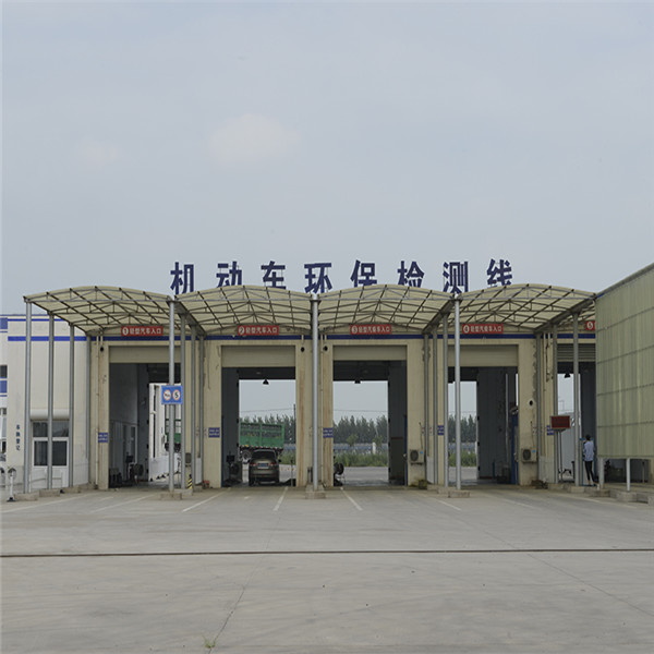 yy易游体育机动车检测一角