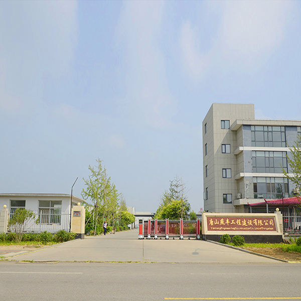 yy易游体育公司办公楼