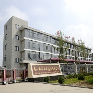 yy易游体育一角