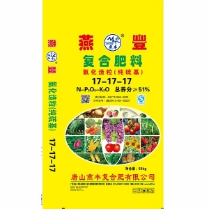 yy易游体育复合肥供应商
