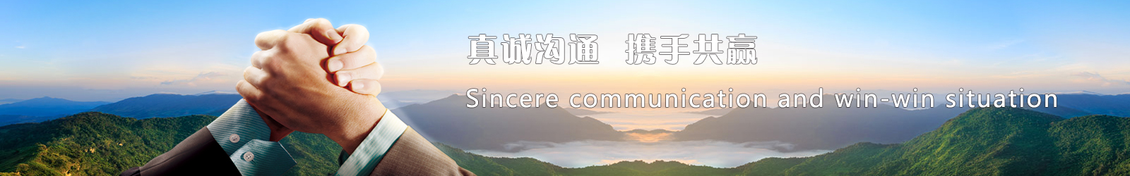 唐山yy易游体育复合肥有限公司
