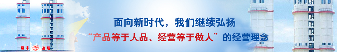 唐山yy易游体育复合肥有限公司
