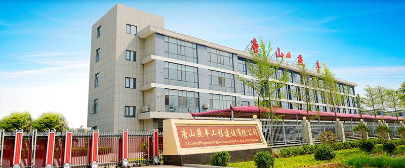yy易游体育BANNER.jpg