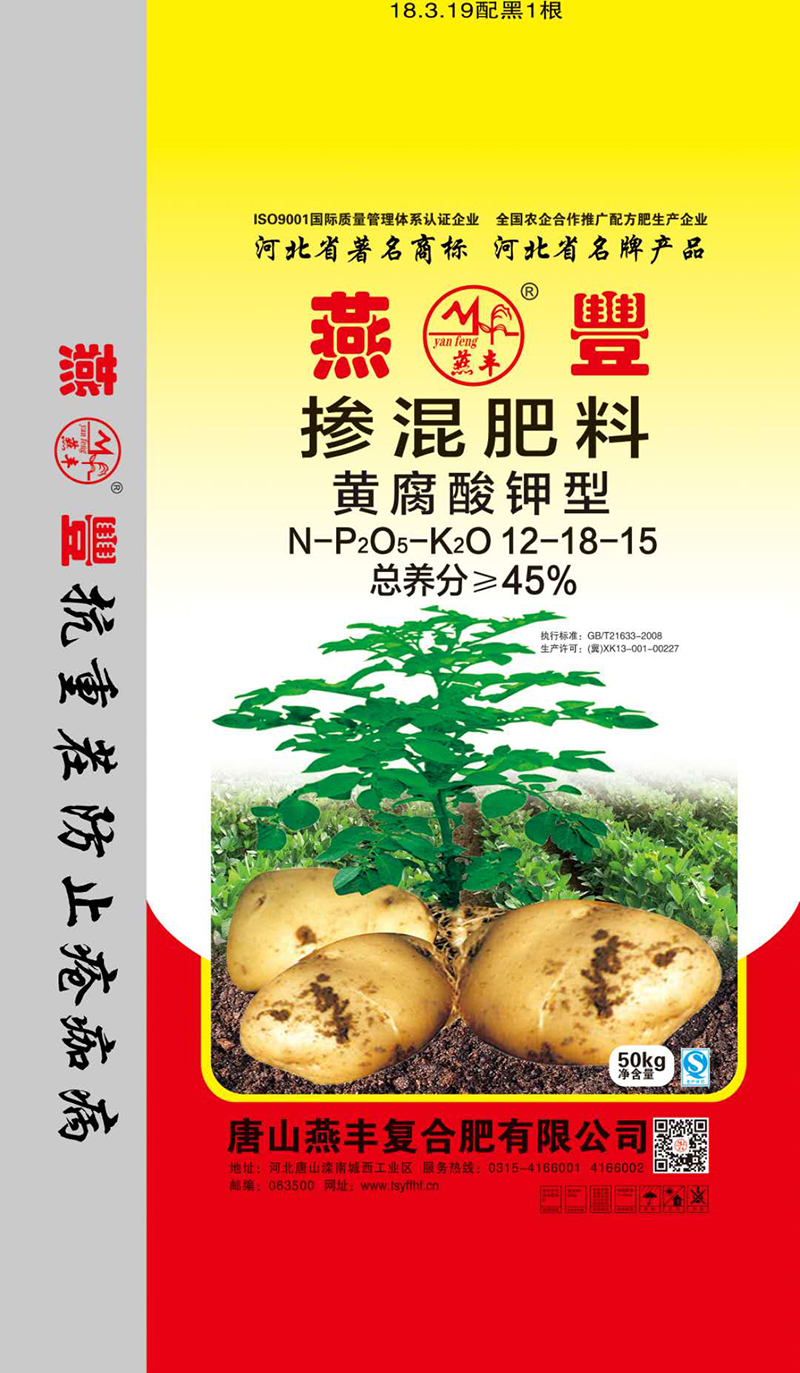 什么是复合肥生产厂家生产的化学合成复合肥？
