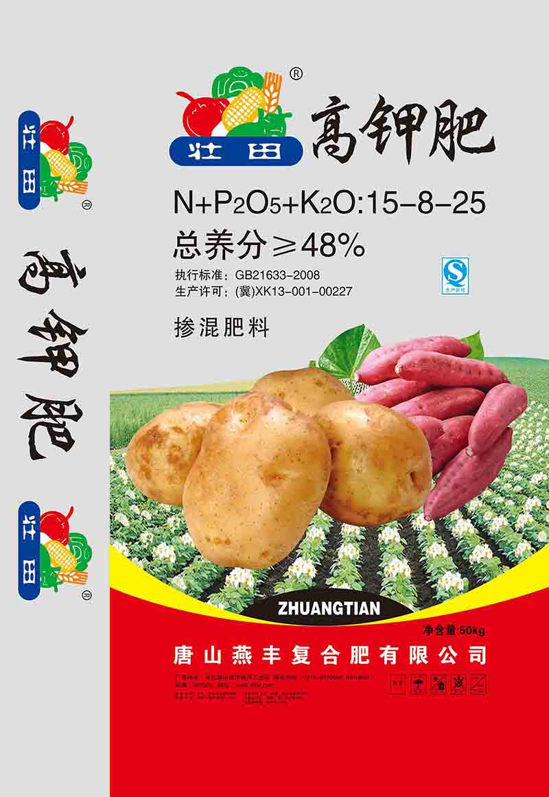 各地秋季复合肥都啥价？yy易游体育复合肥相对比较便宜