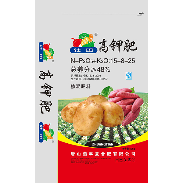 如何选用复合肥以及复合肥选择原则由yy易游体育复合肥生产厂家告诉大家 