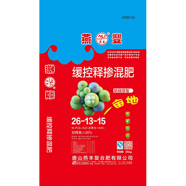复合肥生产厂家yy易游体育教你如何识别营养成分