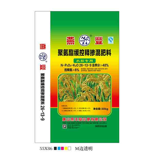 yy易游体育复合肥厂家