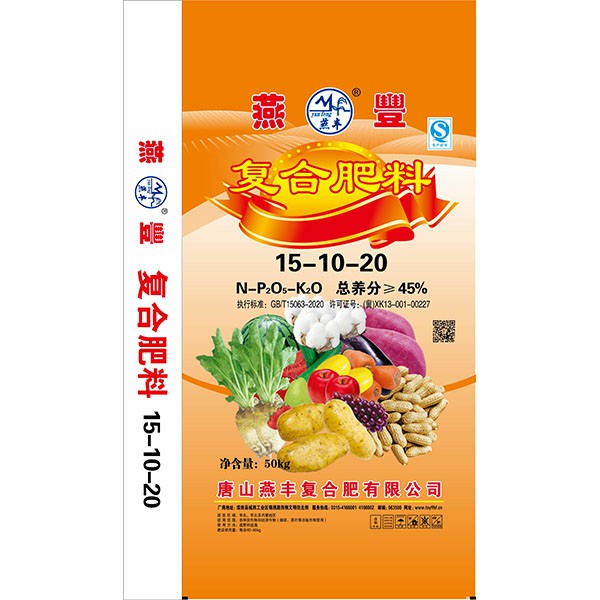 yy易游体育供应商厂商